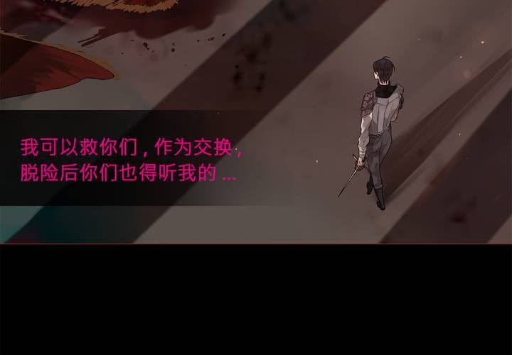 第七话 灰烬之物59