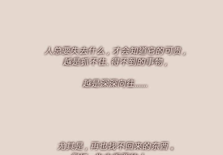 第一话 逢魔时刻18