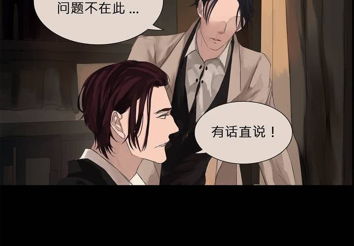 第九话 海德与维克多90