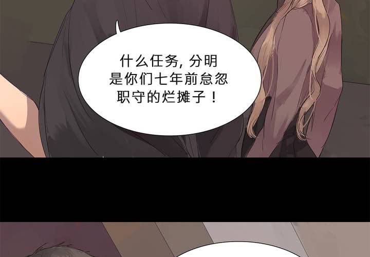 第十六话 蝴蝶3