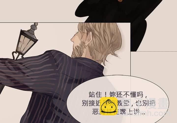 第三话 谣言33