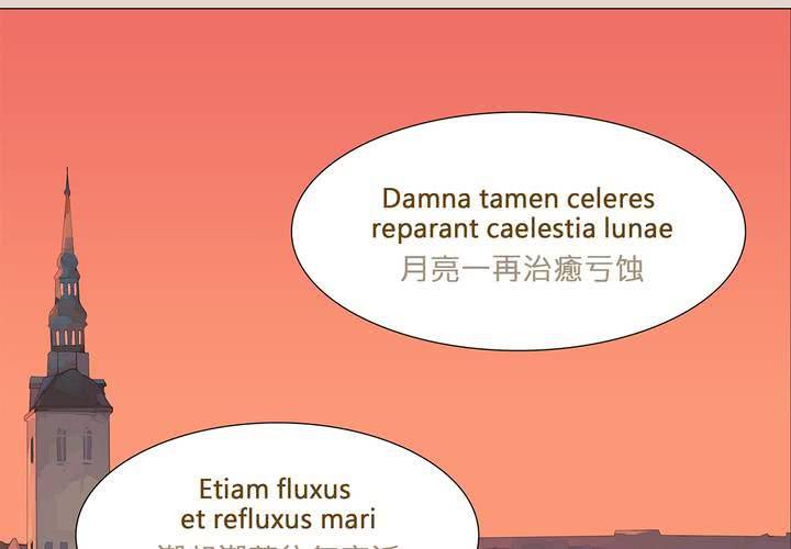 第一话 逢魔时刻2