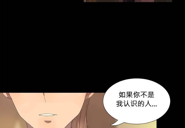 第十八话 试探55