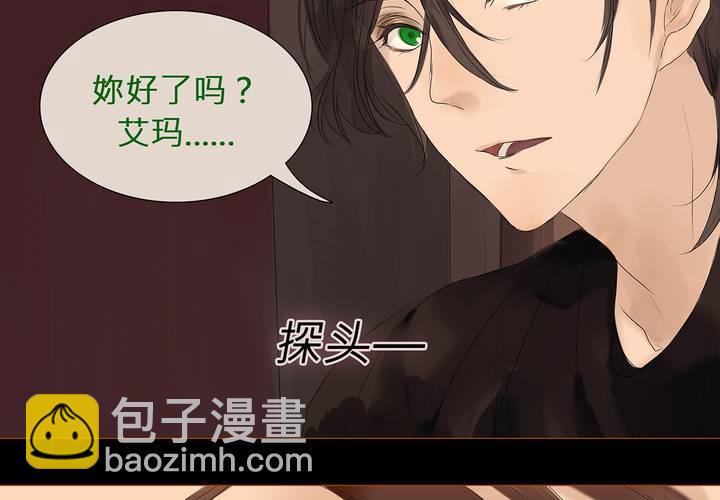 第六话 背负的伤疤7