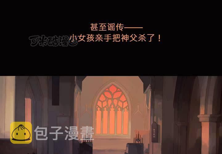 予告8