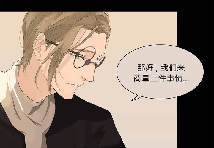 第十一话 三个约定37