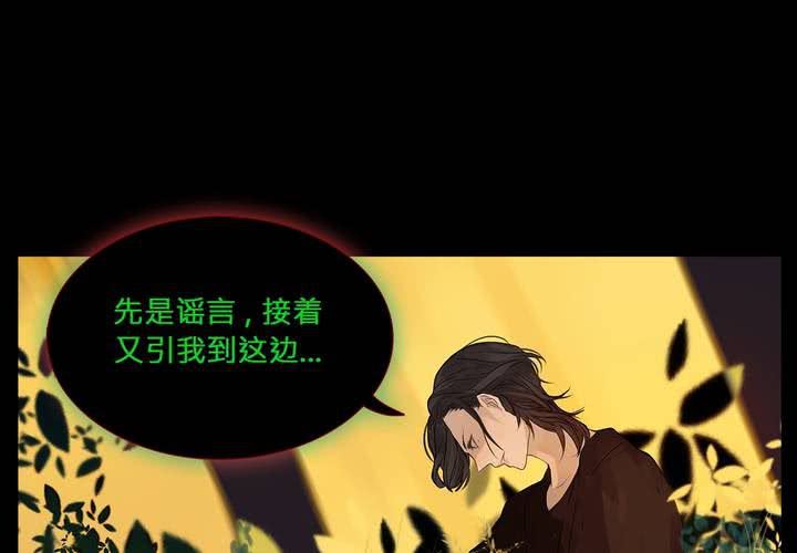 第四话 蒙在鼓里26