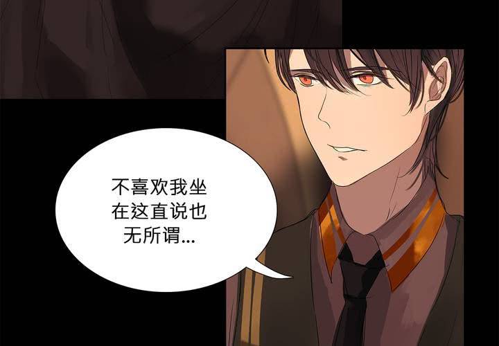 第十八话 试探54