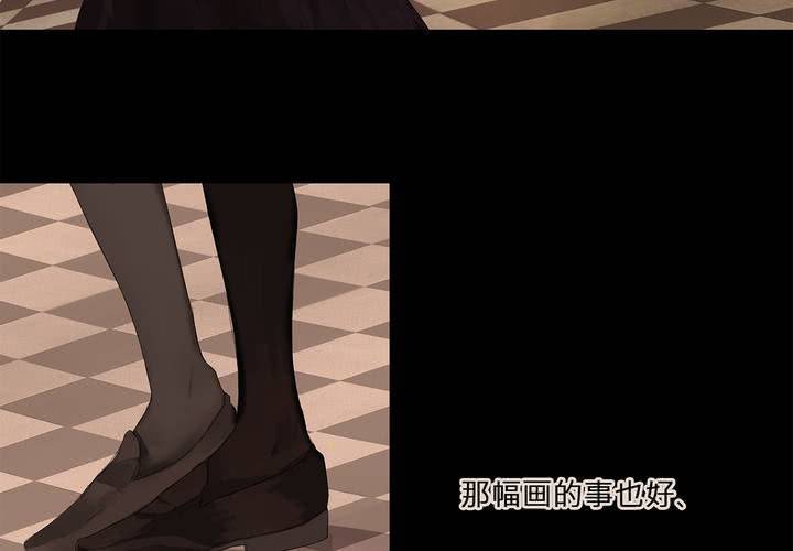 第十七话 似曾相识51