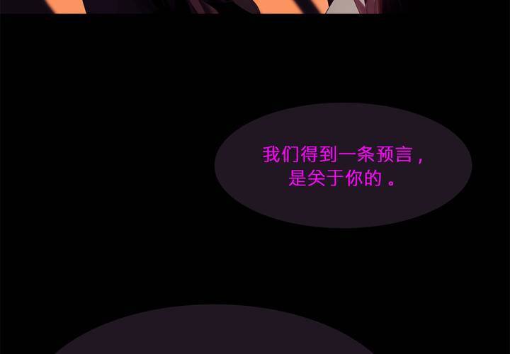 第一话 逢魔时刻34