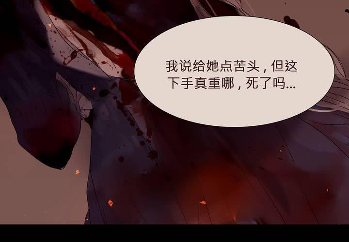 第六话 背负的伤疤54