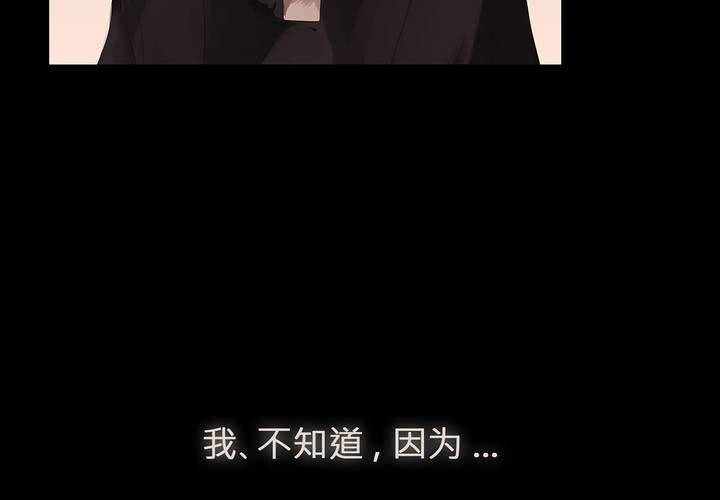 第十话 缺失的过去23