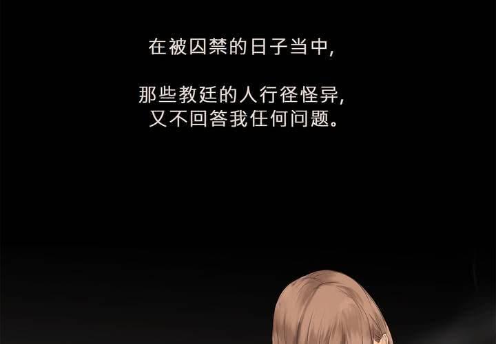 第十四话 不存在的公正53