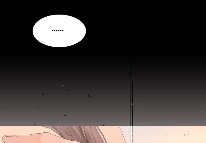 第十三话 对立3