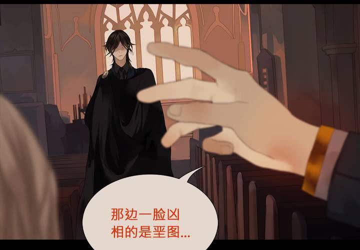 第五话 暗巫23