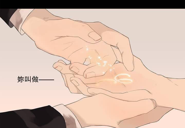 第八话 心的囚牢4