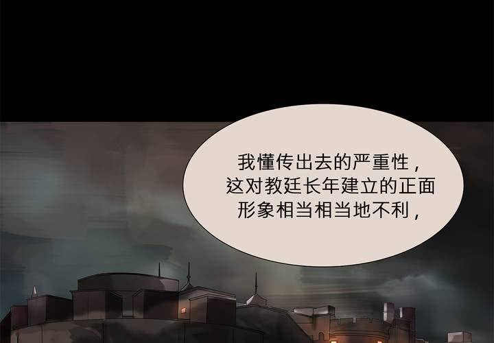 第九话 海德与维克多22