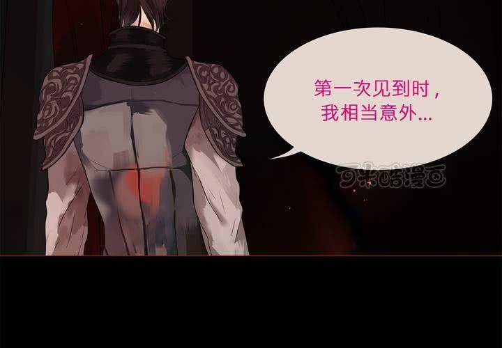 第七话 灰烬之物24