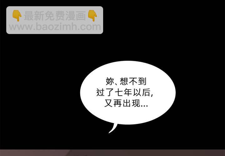 第十五话 狭路相逢25