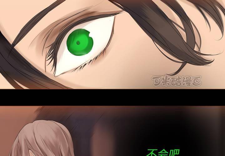 第六话 背负的伤疤8