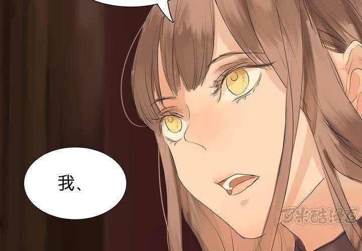 第十四话 不存在的公正64