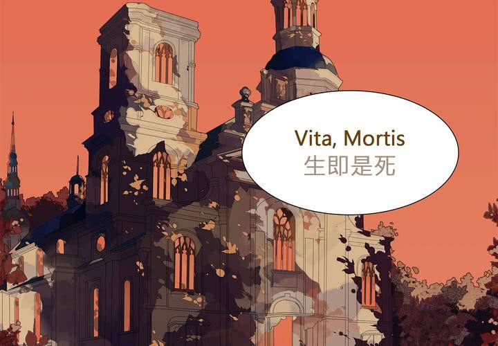 第一话 逢魔时刻4