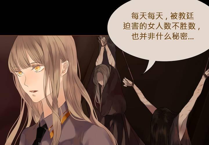 第六话 背负的伤疤22