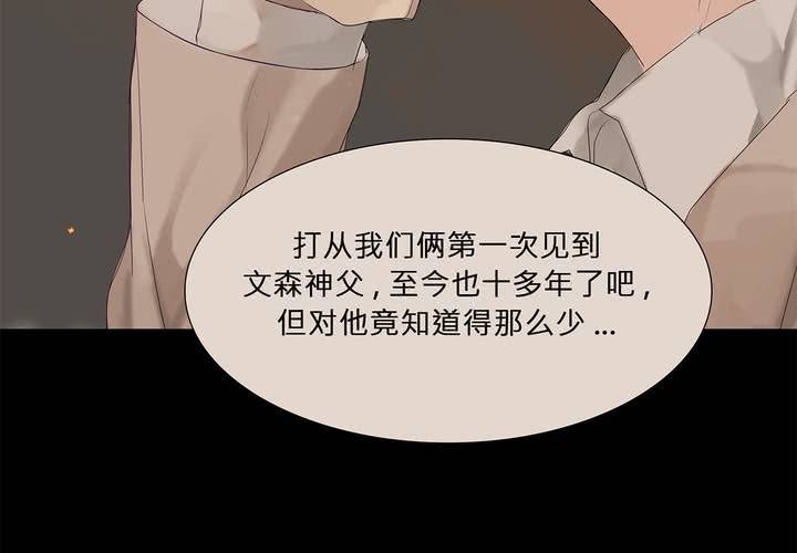 第九话 海德与维克多31