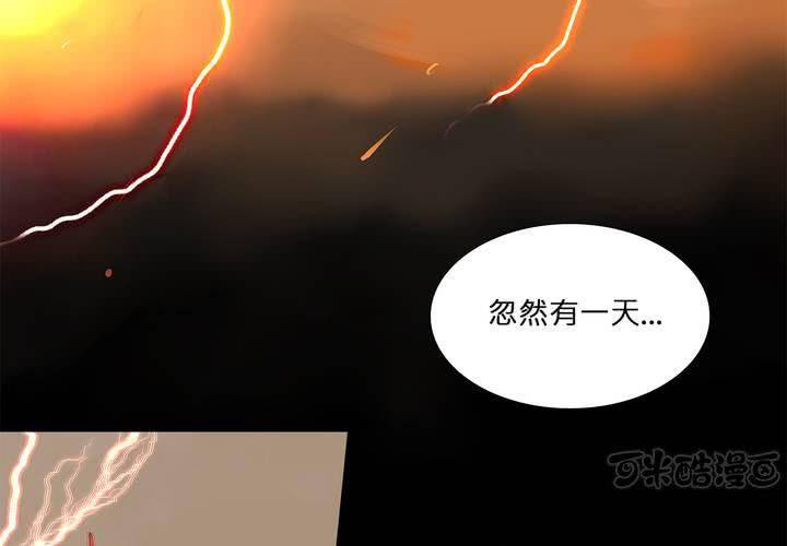 第十九话 魔法的渊源 ( 上 )64