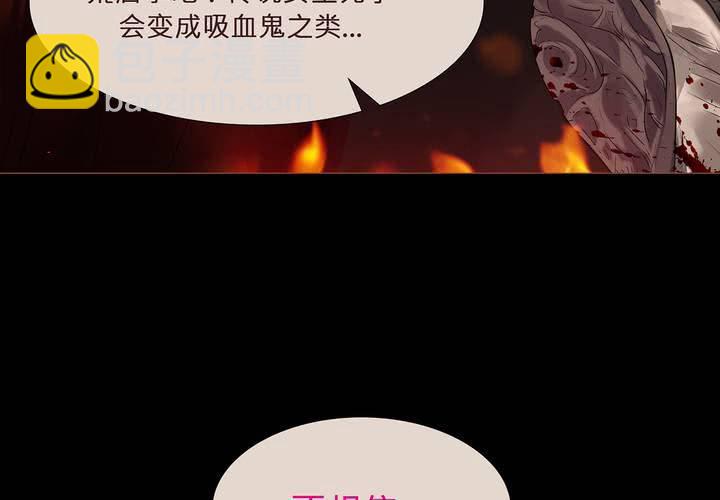 第六话 背负的伤疤63