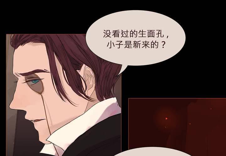 第六话 背负的伤疤60