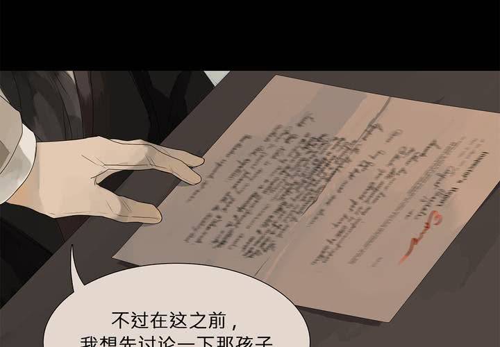 第九话 海德与维克多87
