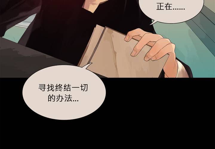 第十二话 恶魔的蛊惑18