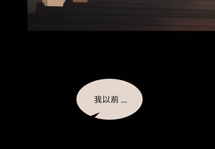 第十话 缺失的过去42