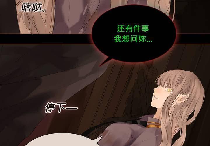 第六话 背负的伤疤14