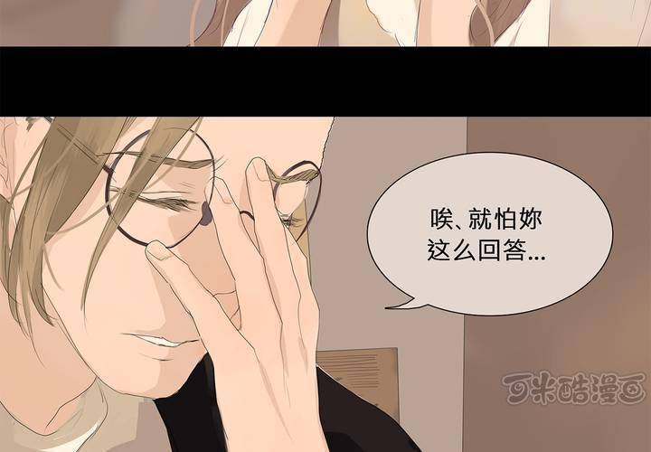 第十一话 三个约定48