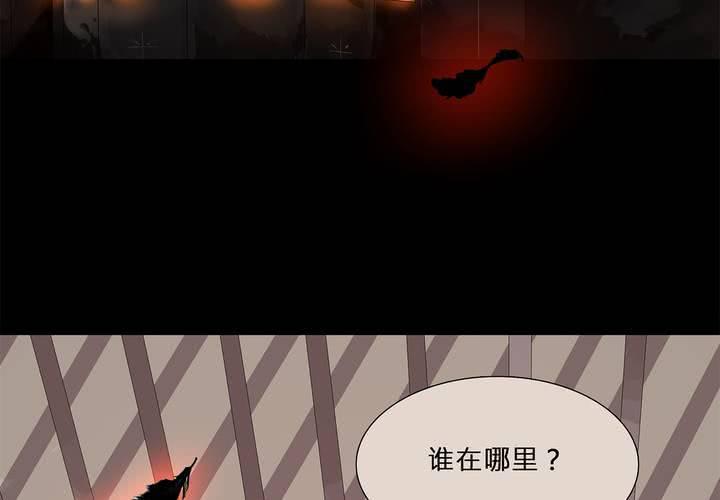 第十二话 恶魔的蛊惑34