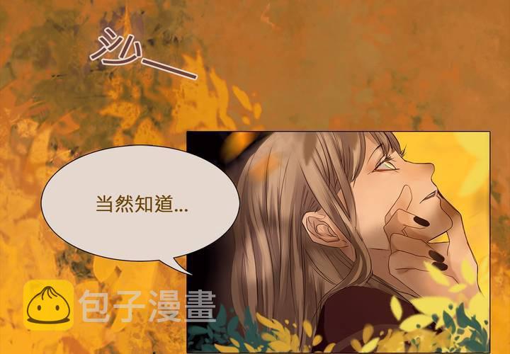第五话 暗巫2