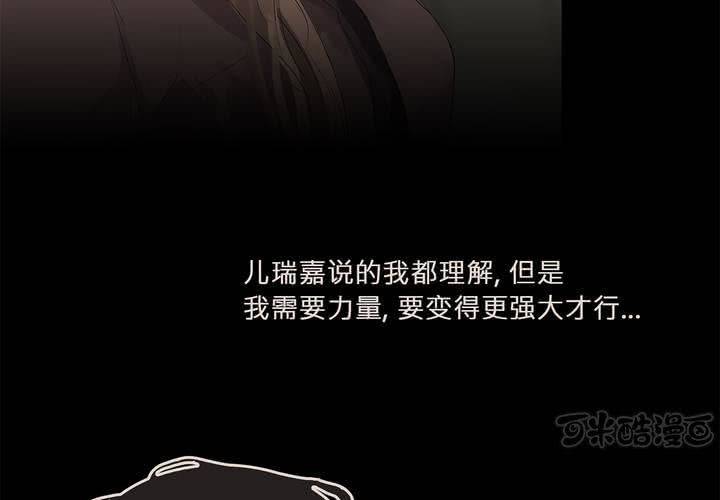 第十六话 蝴蝶32