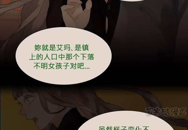 第五话 暗巫32