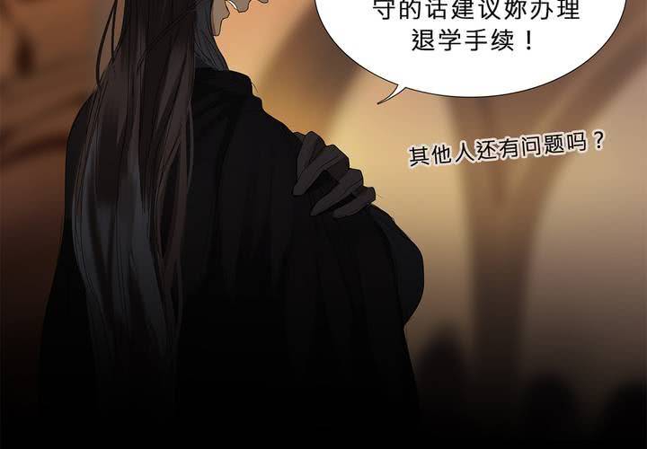 第二十话 魔法的渊源 ( 下 )60