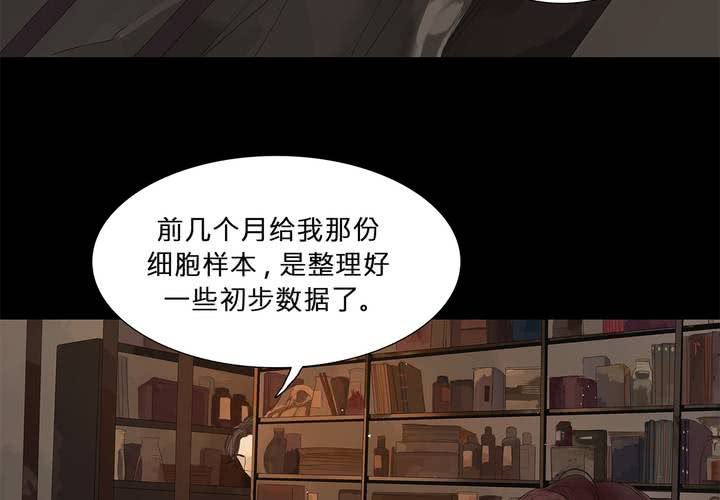 第八话 心的囚牢25
