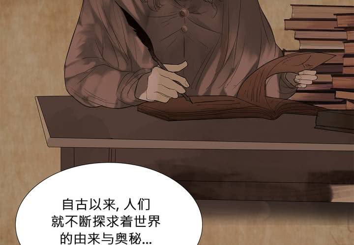 第十九话 魔法的渊源 ( 上 )51