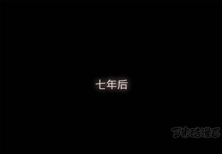 第三话 谣言0