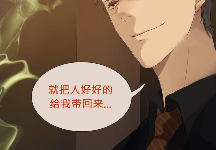 第五话 暗巫57