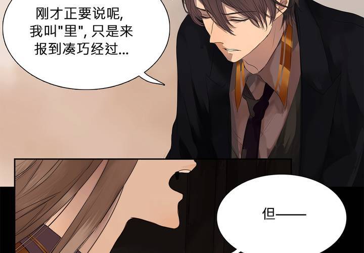 第十七话 似曾相识42