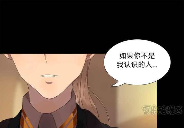 第十九话 魔法的渊源 ( 上 )0