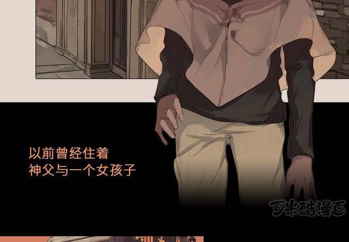 第三话 谣言16
