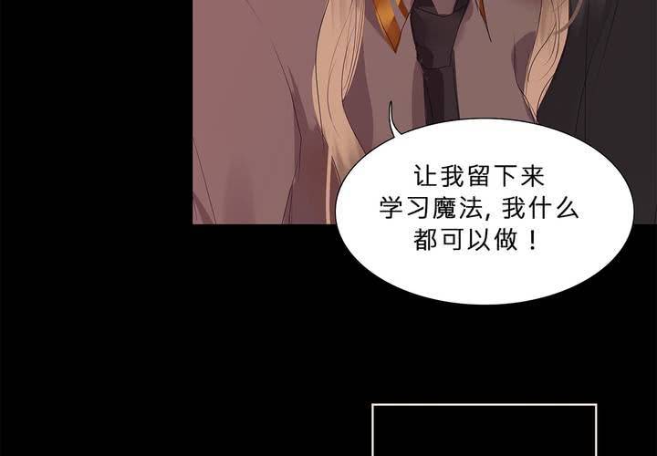 第十六话 蝴蝶17