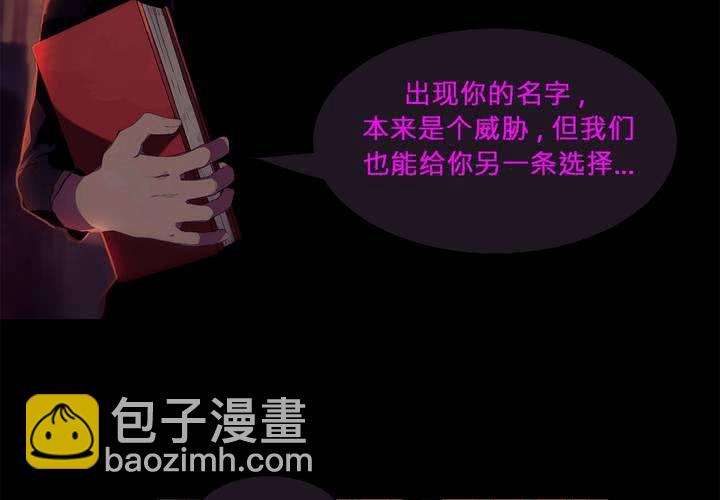 第一话 逢魔时刻36